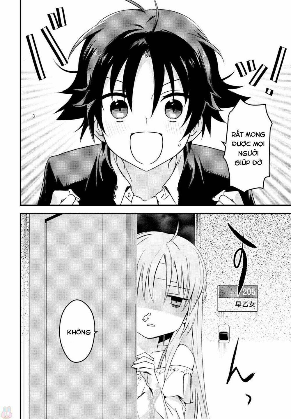 Megami-Ryou No Ryoubo-Kun Chương 1 Ảnh 25