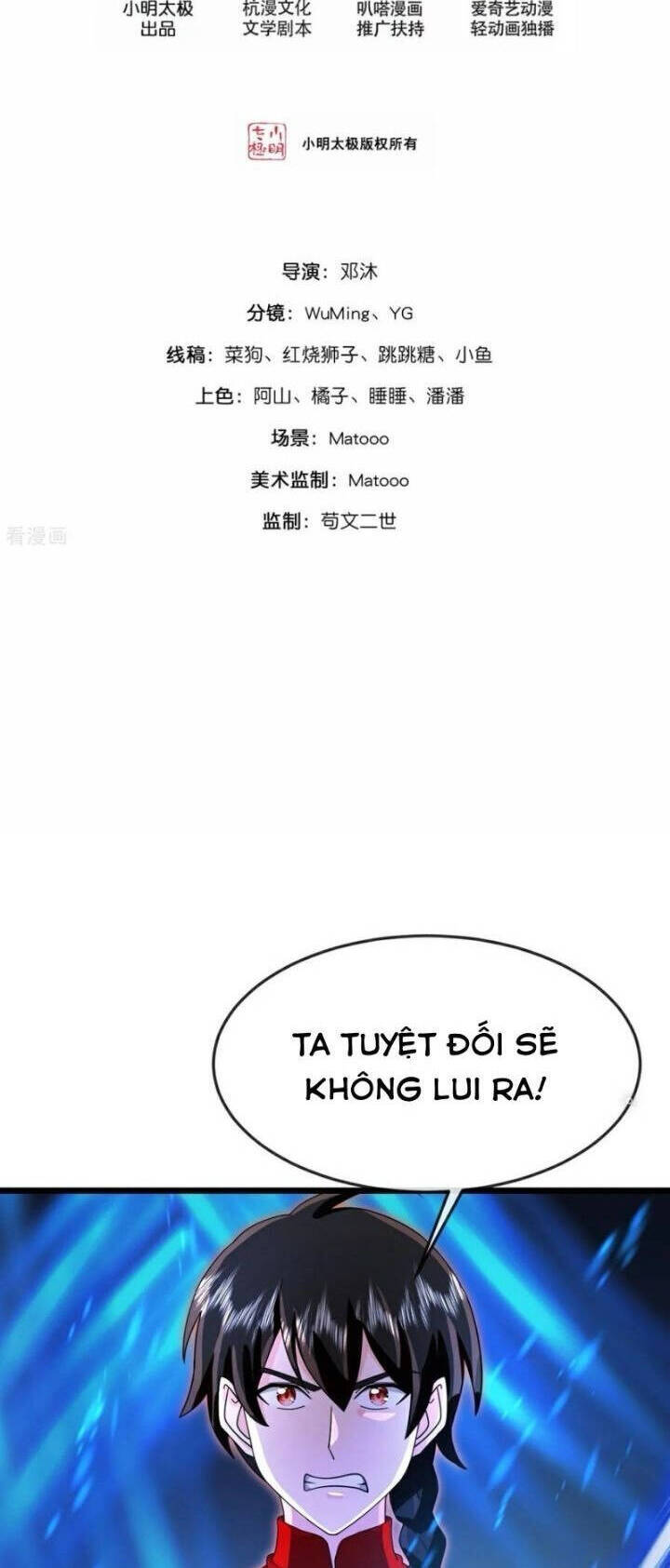 Thần Võ Thiên Tôn Chương 893 Ảnh 3