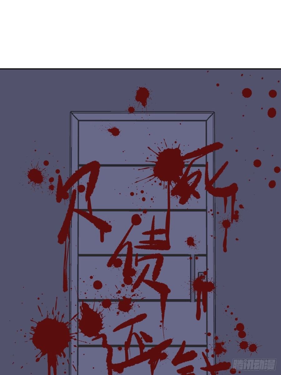 Hương Vị Ngọt Ngào Chương 30 Ảnh 19