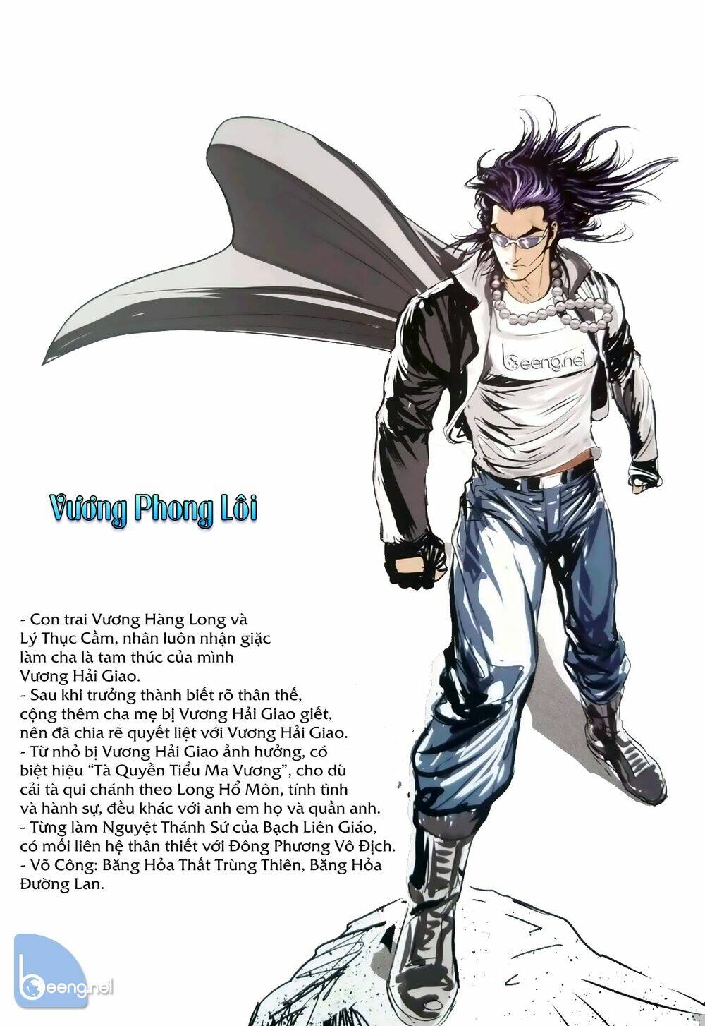 Vương Phong Lôi Truyền Kỳ Chương 0 Ảnh 2