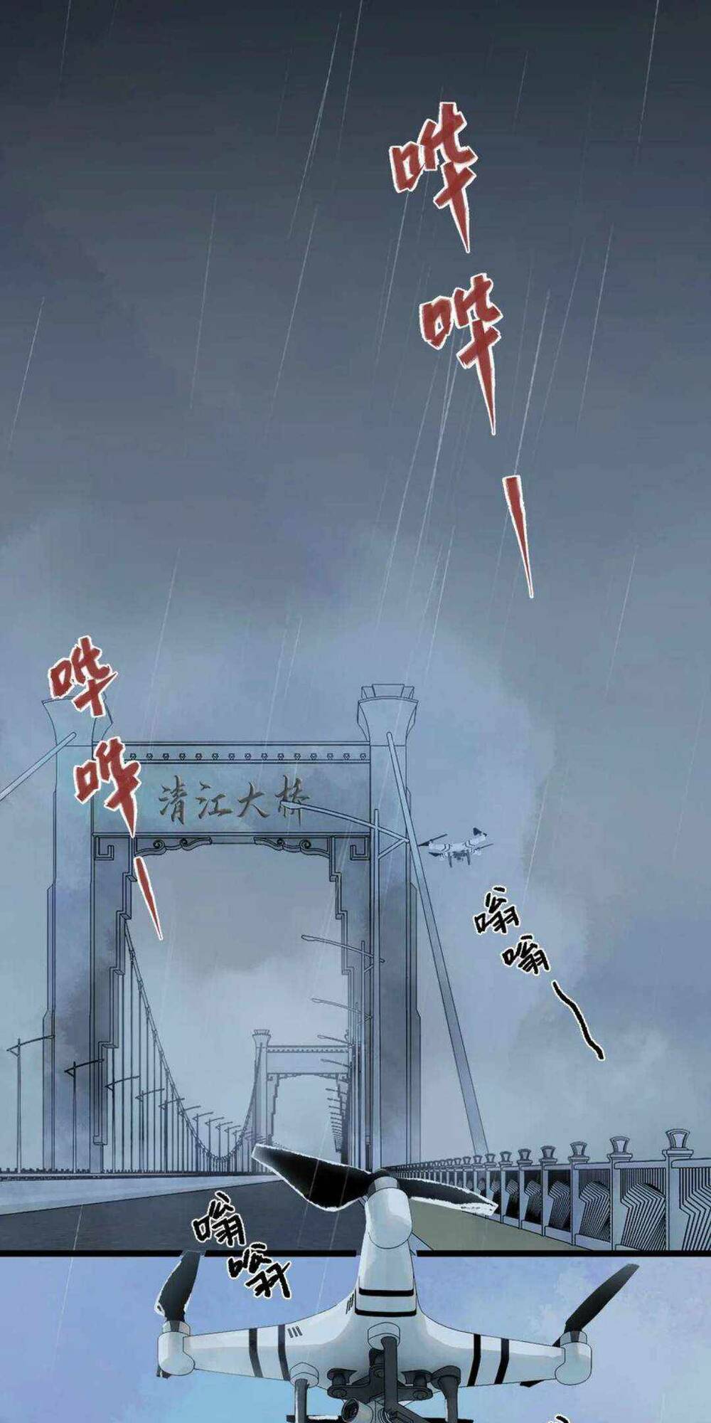 Thi Vương Đại Biến Chương 2 Ảnh 3