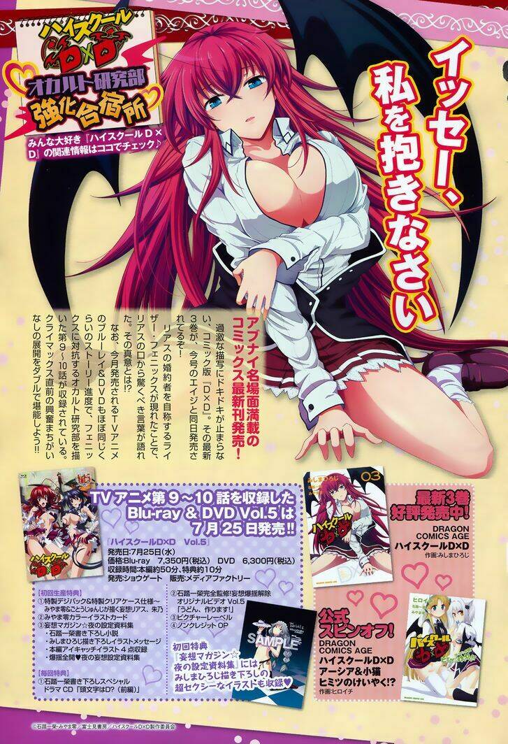 High School Dxd Chương 18 Ảnh 3