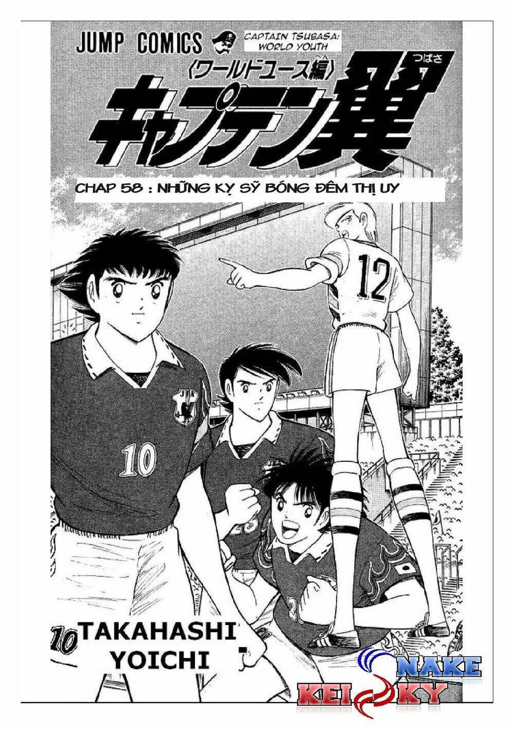 Captain Tsubasa : World Youth (Part 2) Chương 58 Ảnh 3