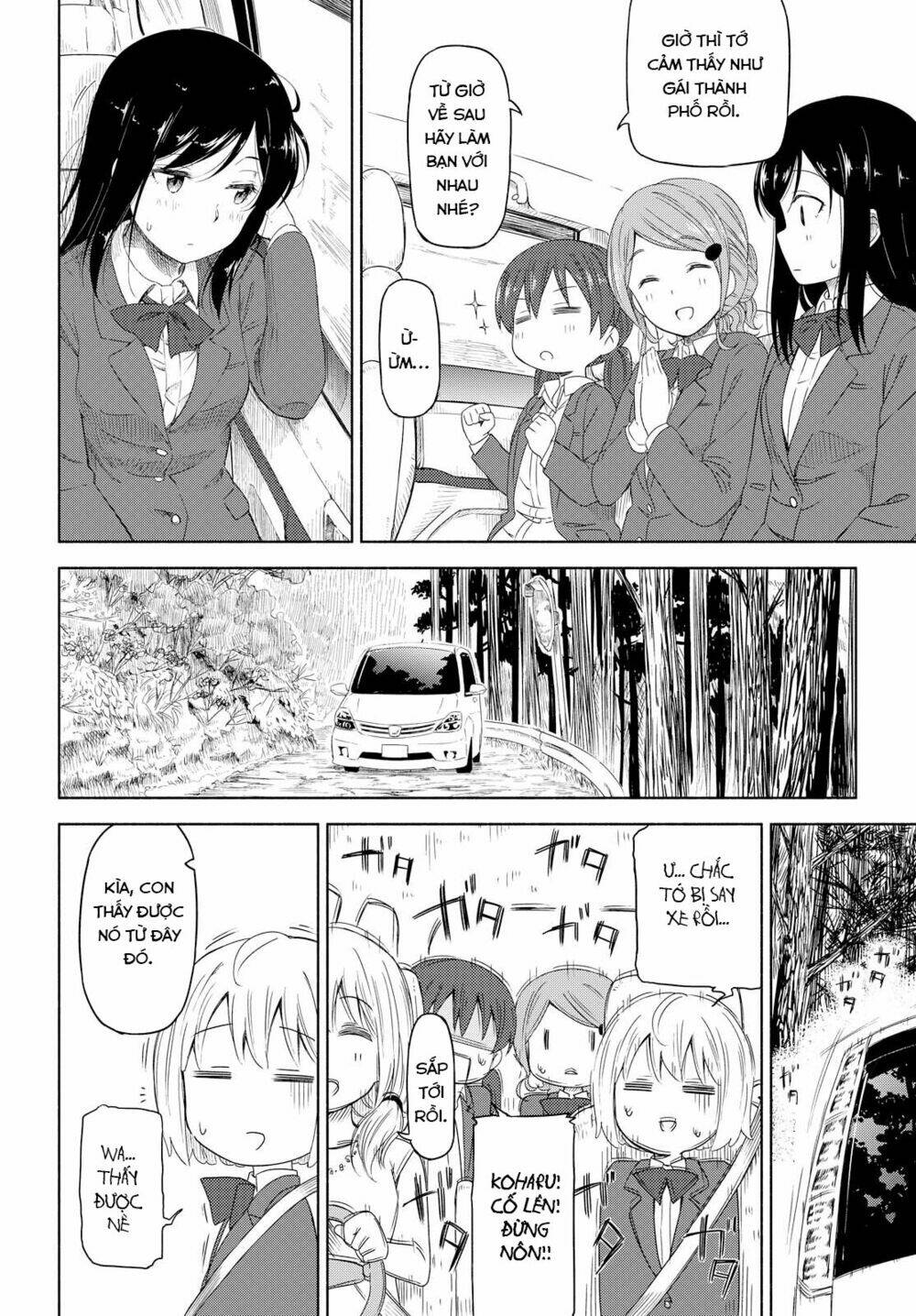 Tsurezure Biyori Chương 1 Ảnh 27
