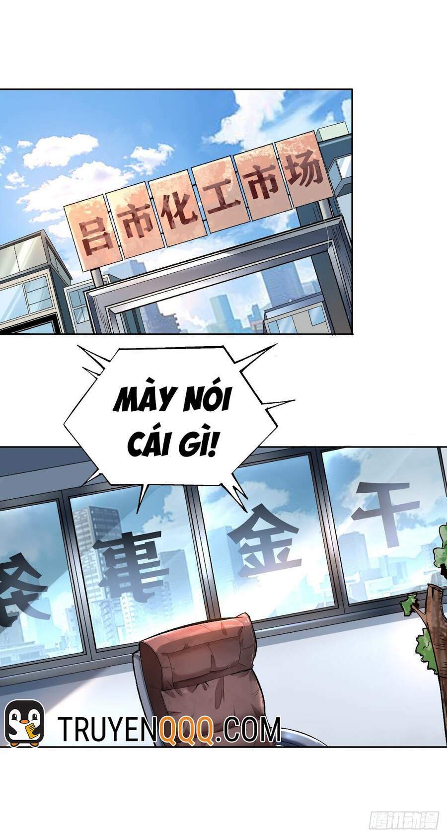 Chúa Tể Vực Thẳm Chương 5 Ảnh 13