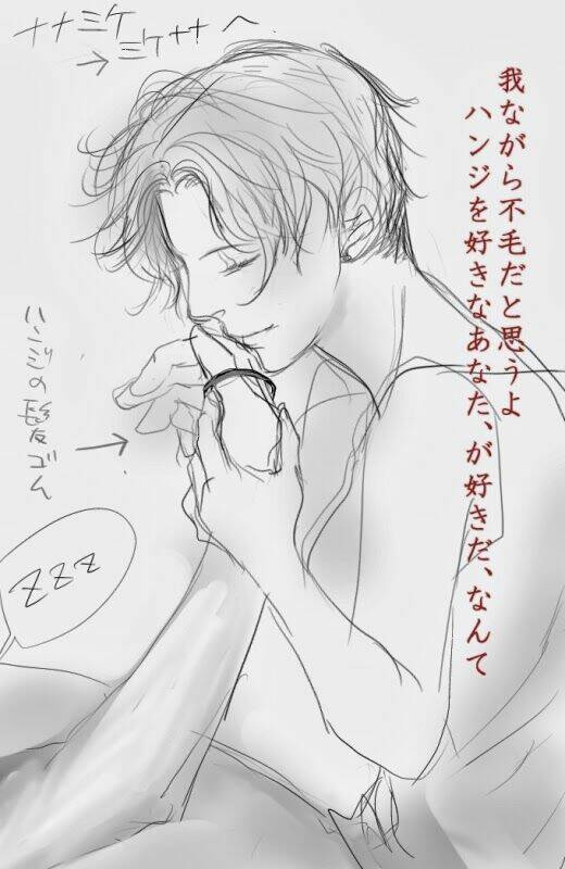 Tấn Công Người Khổng Lồ - Doujinshi Levihan Chương 16 Ảnh 23