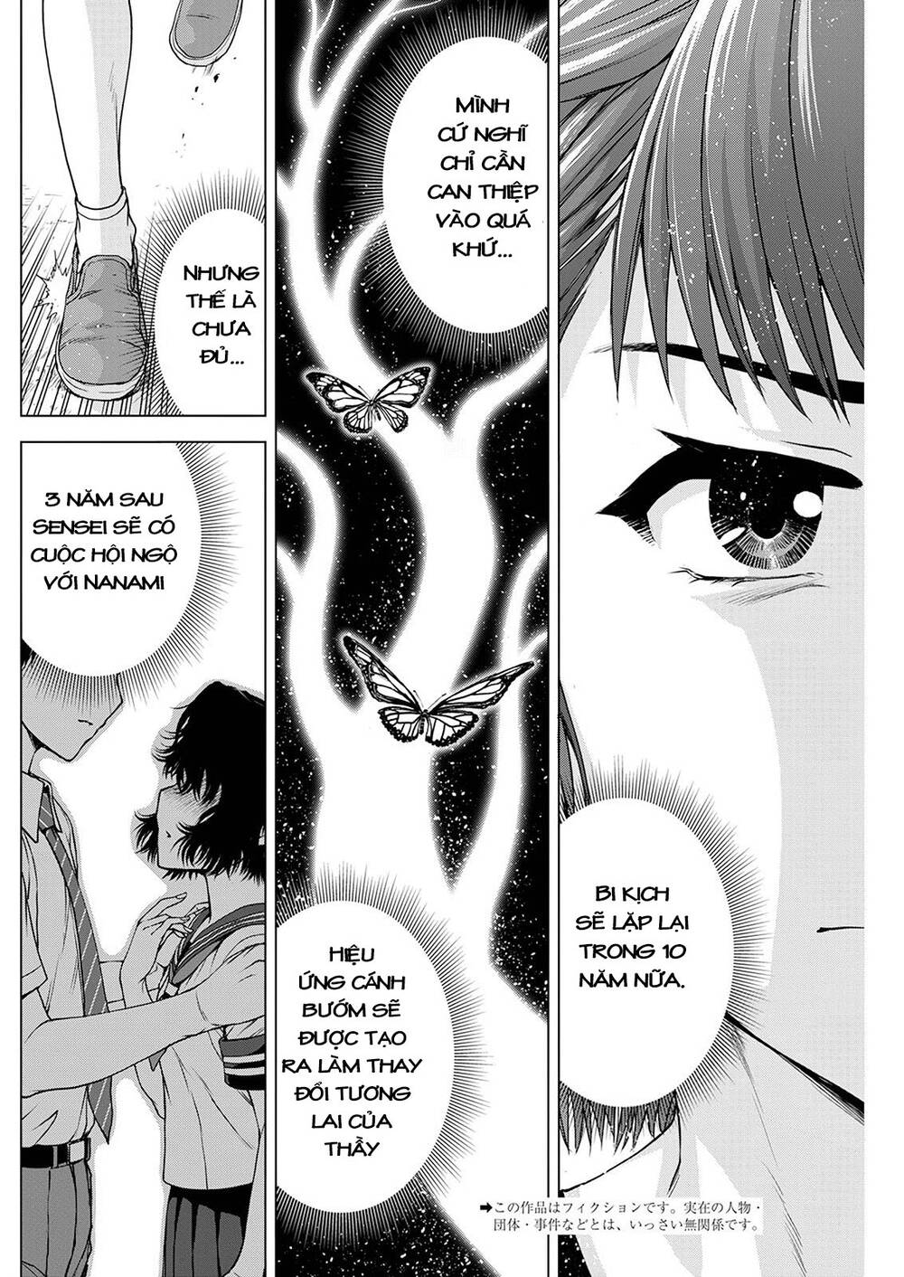 Ore Wa Lolicon Ja Nai! Chương 47 Ảnh 6