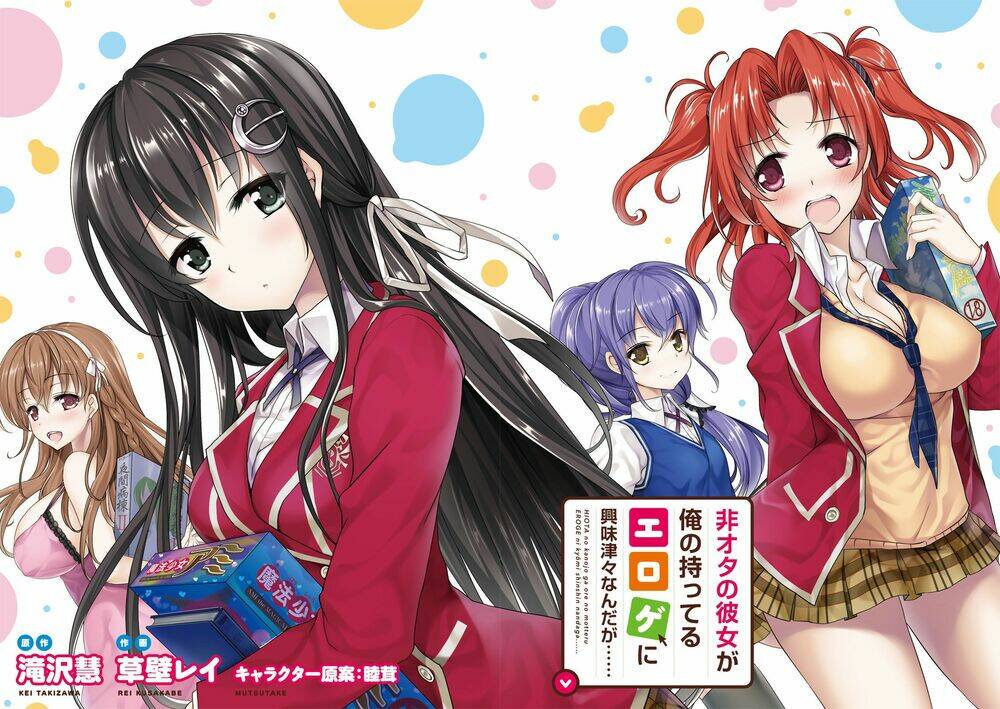 Hiota No Kanojo Ga Ore No Motteru Eroge Ni Kyoomi Shinshin Nan Daga...... Chương 1 Ảnh 8