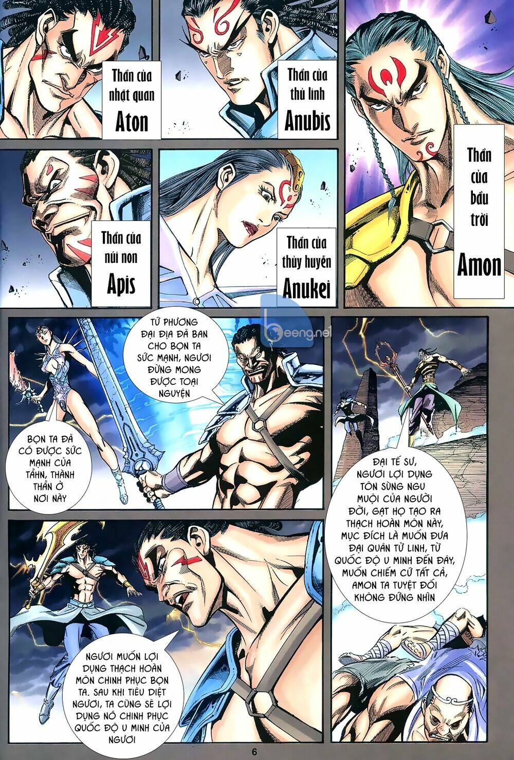 Lam Đạo Vô Gián Chương 1 Ảnh 6