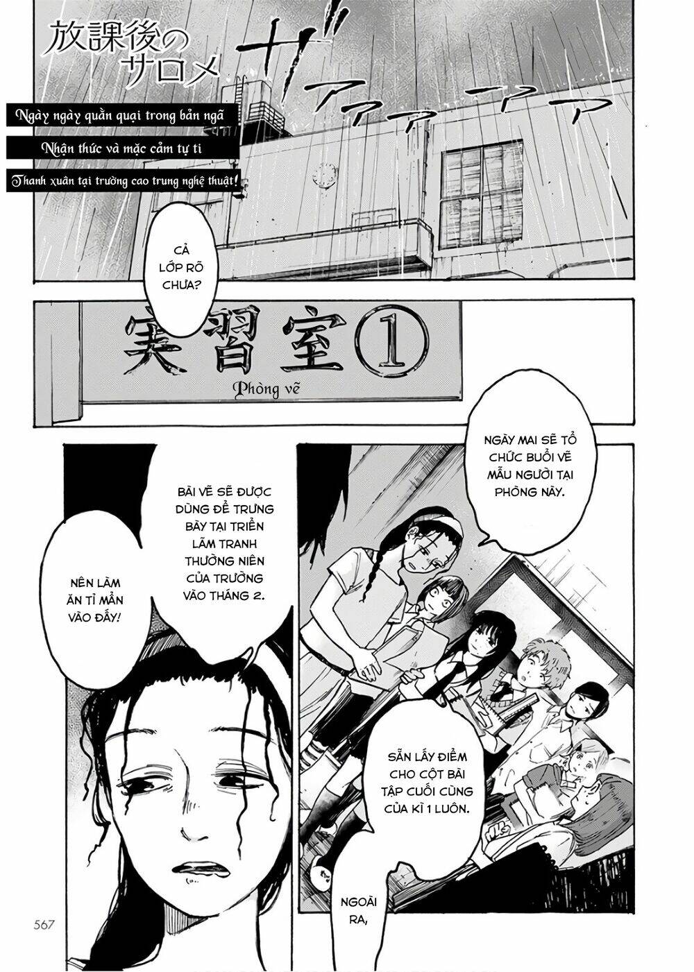 Houkago No Salome Chương 4 Ảnh 3