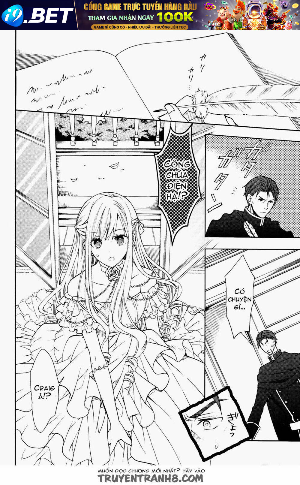 Okobore Hime To Entaku No Kishi Chương 8 Ảnh 5
