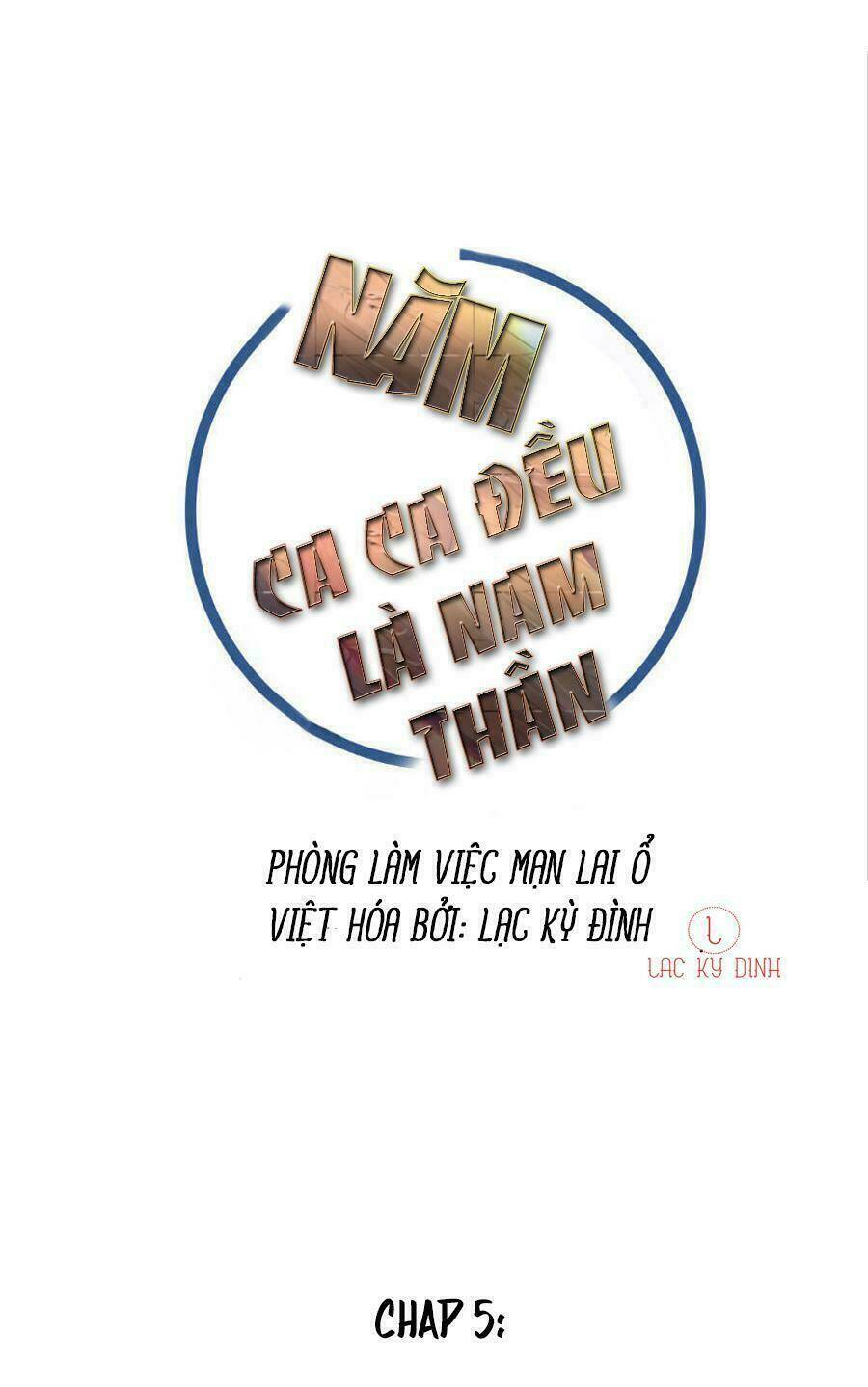 Năm Ca Ca Đều Là Nam Thần Chương 5 Ảnh 2