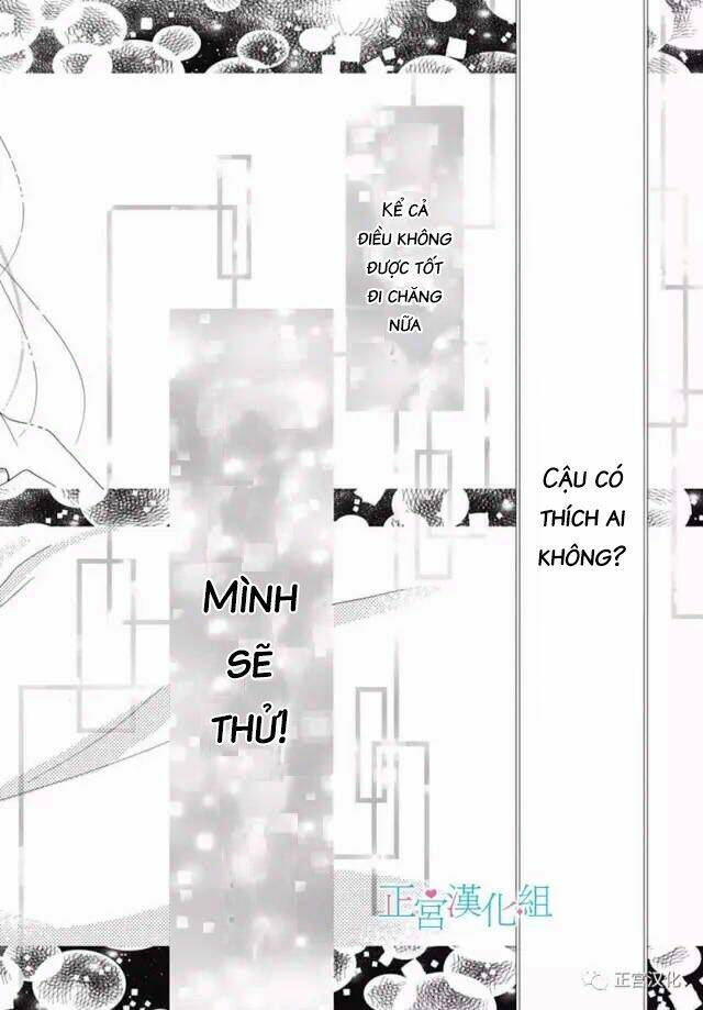 Futsuu No Koiko-Chan Chương 24 Ảnh 26