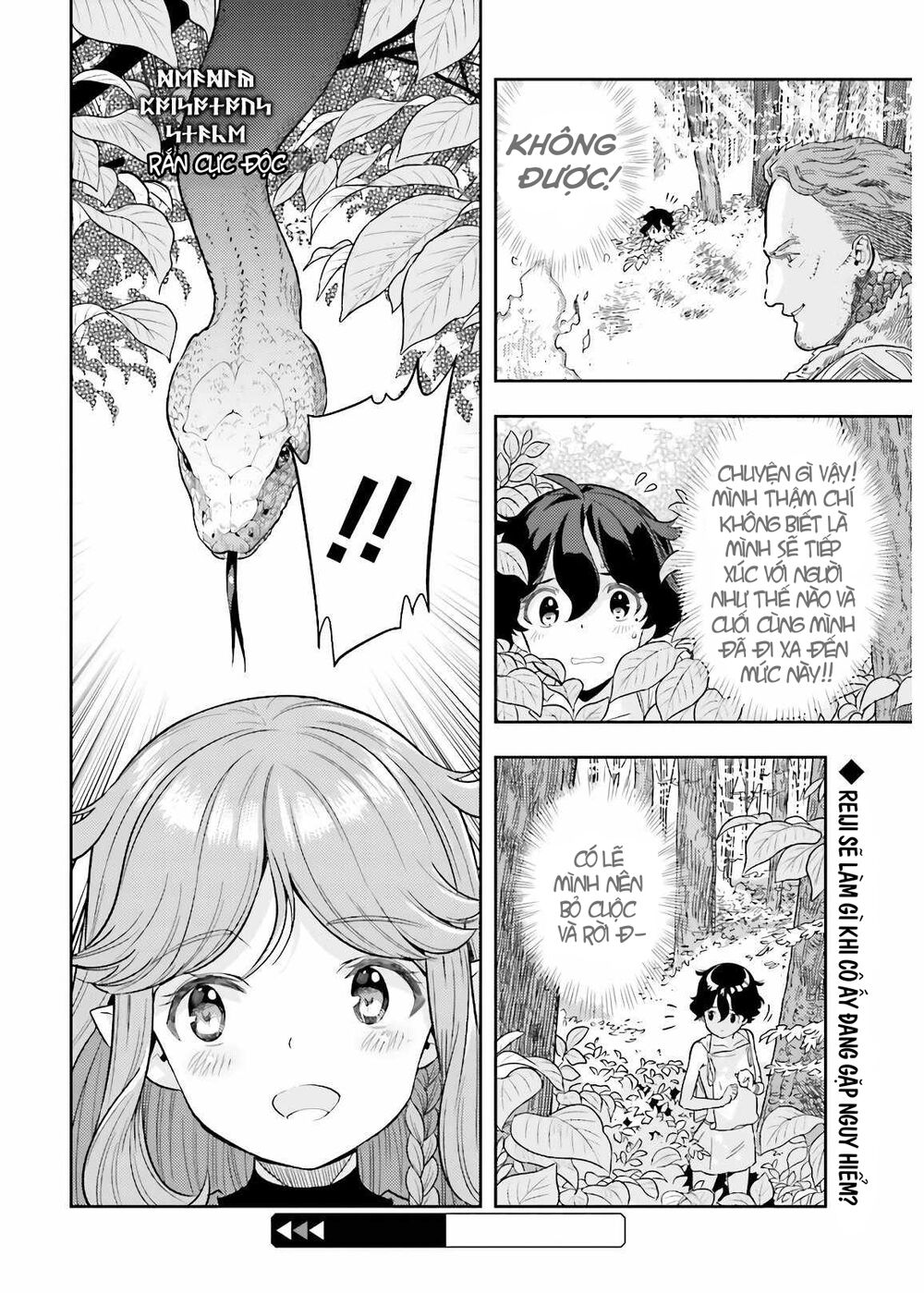 Genkai Koe No Tenpu Wa, Tensei-Sha Ni Shika Atsukaenai Chương 2 Ảnh 22