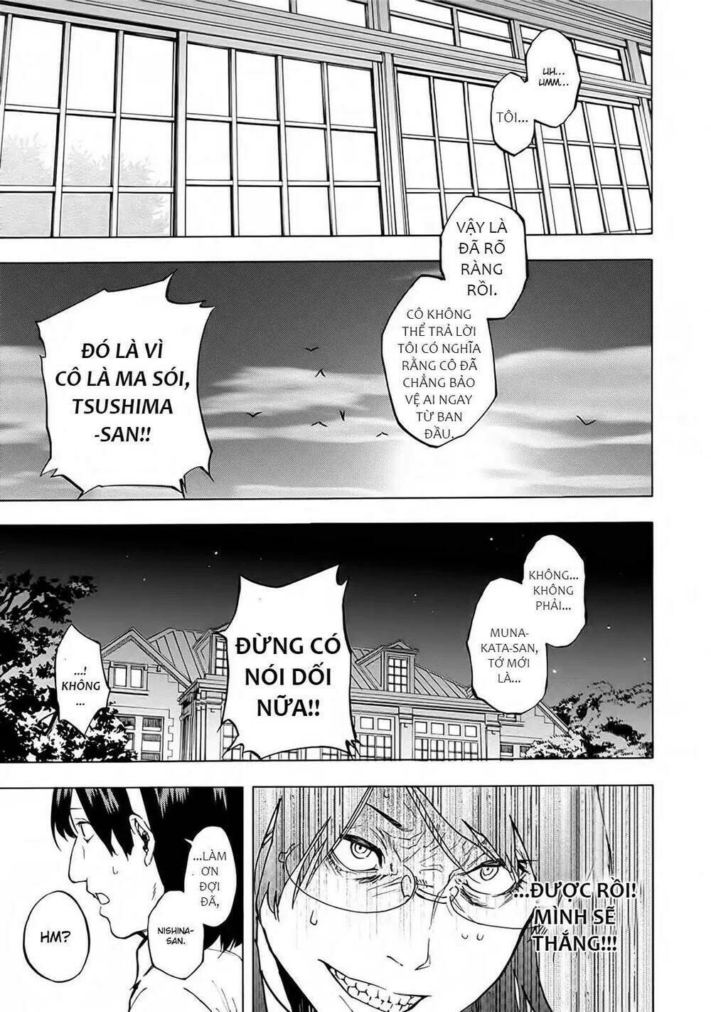 Jinrou Game 2 - The Beast Side Chương 18 Ảnh 12