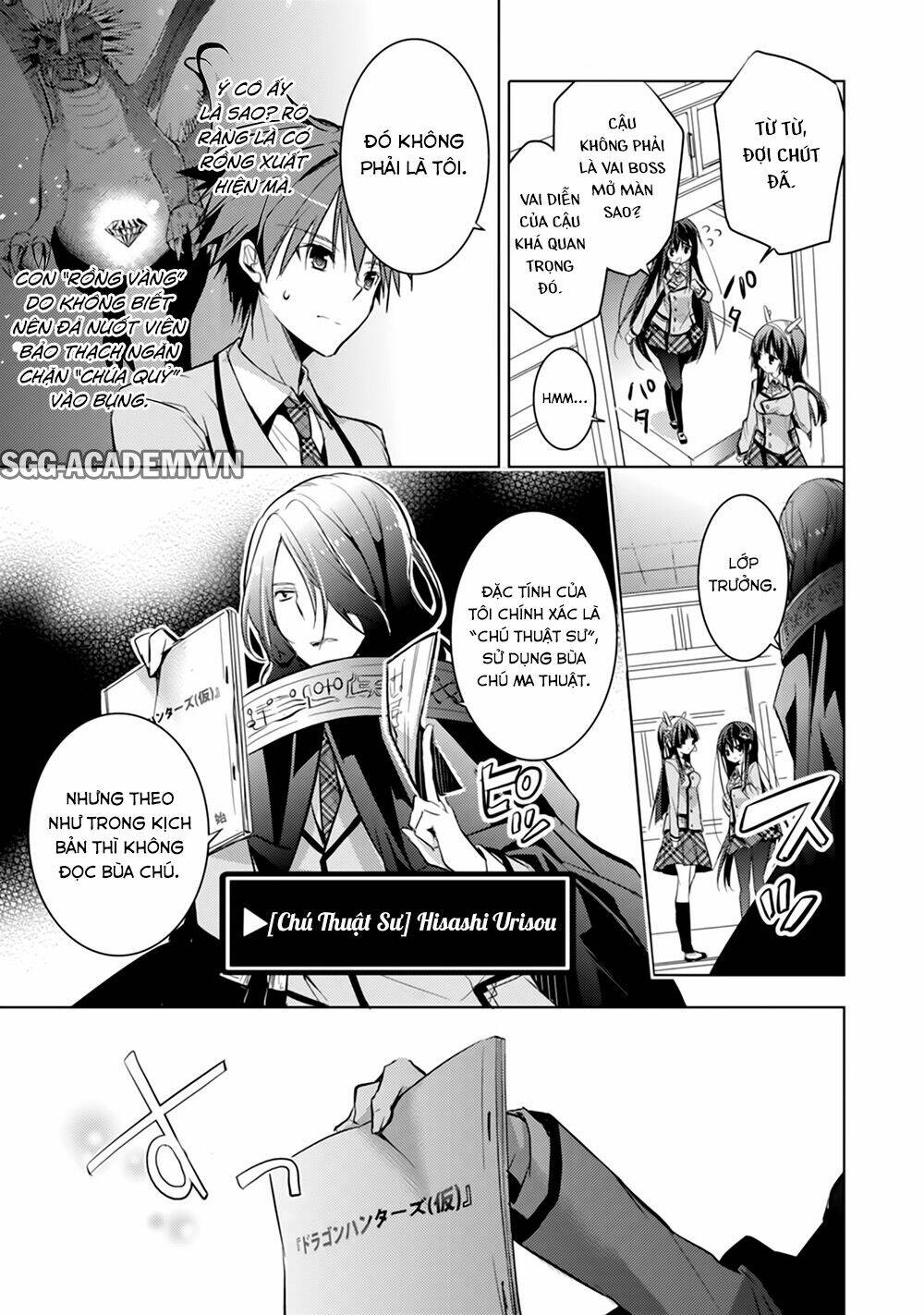 Maou Na Ano Ko To Murabito A Chương 19 Ảnh 19