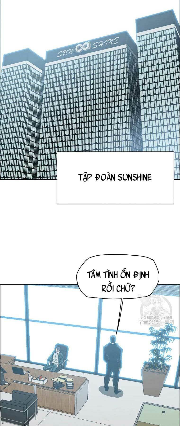 Bá Chủ Học Đường Ss4 Chương 67 Ảnh 3