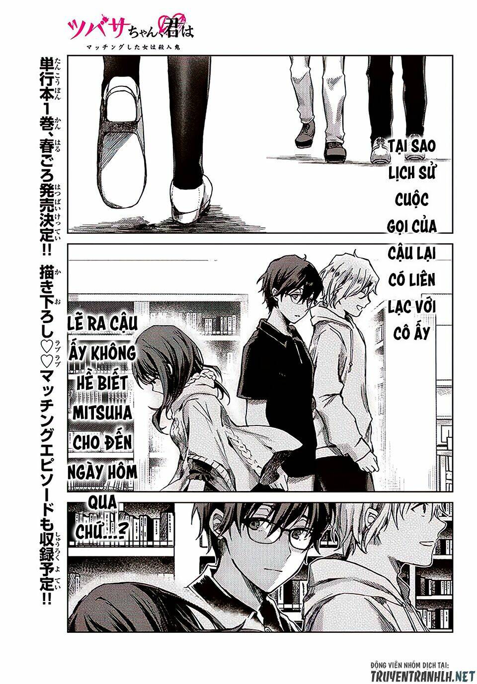 Tsubasa-Chan, Kimi Wa. Macchingu Shita Onna Wa Satsujinki Chương 12 Ảnh 3