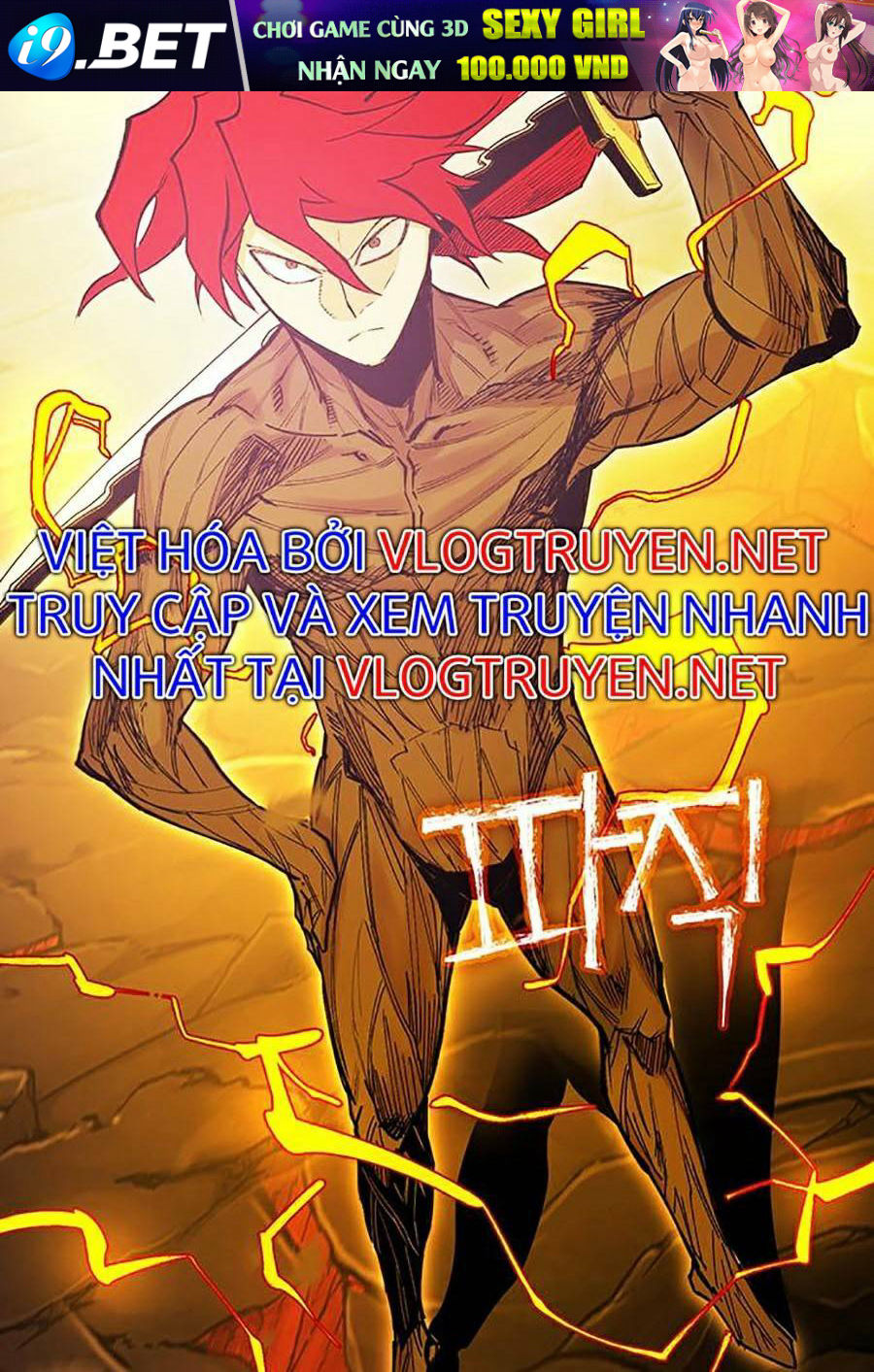 Hard Core Leveling Warrior Ss2 Chương 122 Ảnh 52