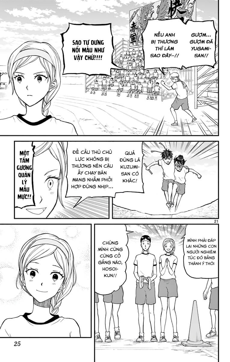 Yugami-Kun Ni Wa Tomodachi Ga Inai Manga Chương 62 Ảnh 28