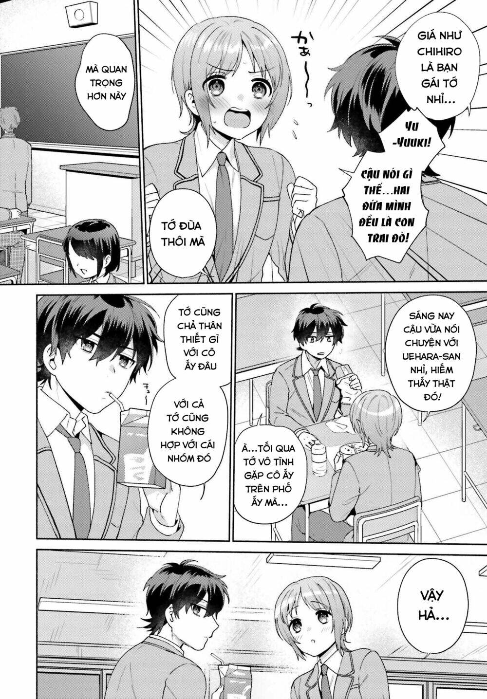 Saenai Boku Ga Kimi No Heya De Shiteiru Koto Wo Kurasumeito Wa Dare Mo Shiranai Chương 2 Ảnh 15