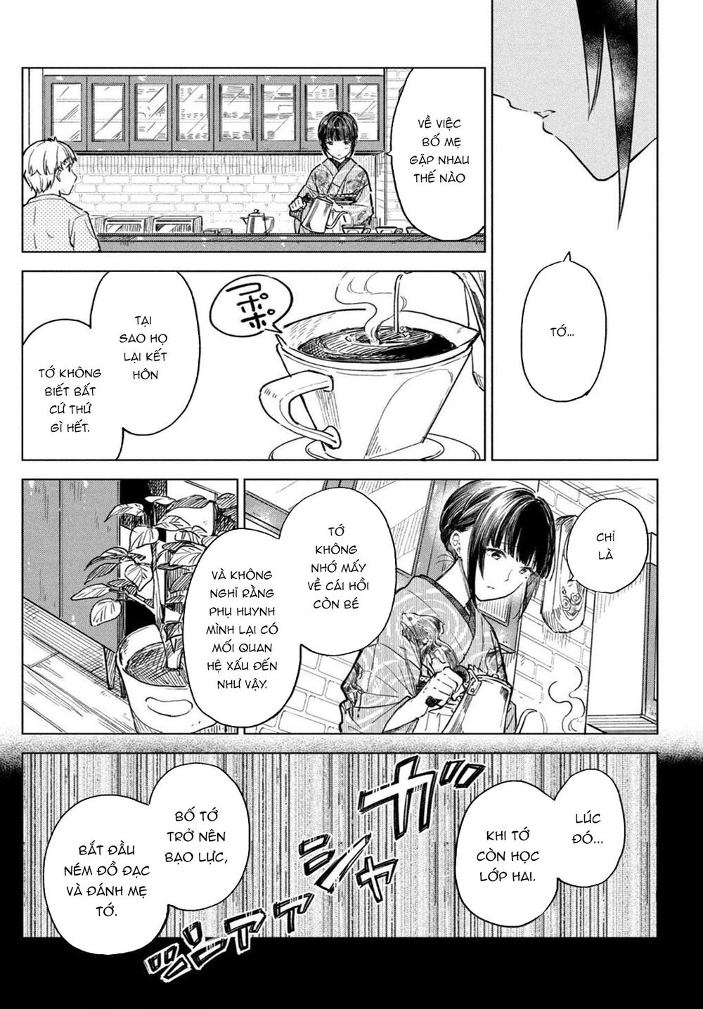 Coffee Wo Shizuka Ni Chương 17 Ảnh 17