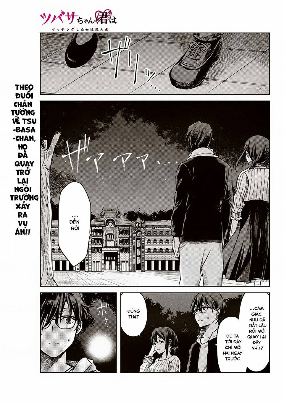Tsubasa-Chan, Kimi Wa. Macchingu Shita Onna Wa Satsujinki Chương 15 Ảnh 2