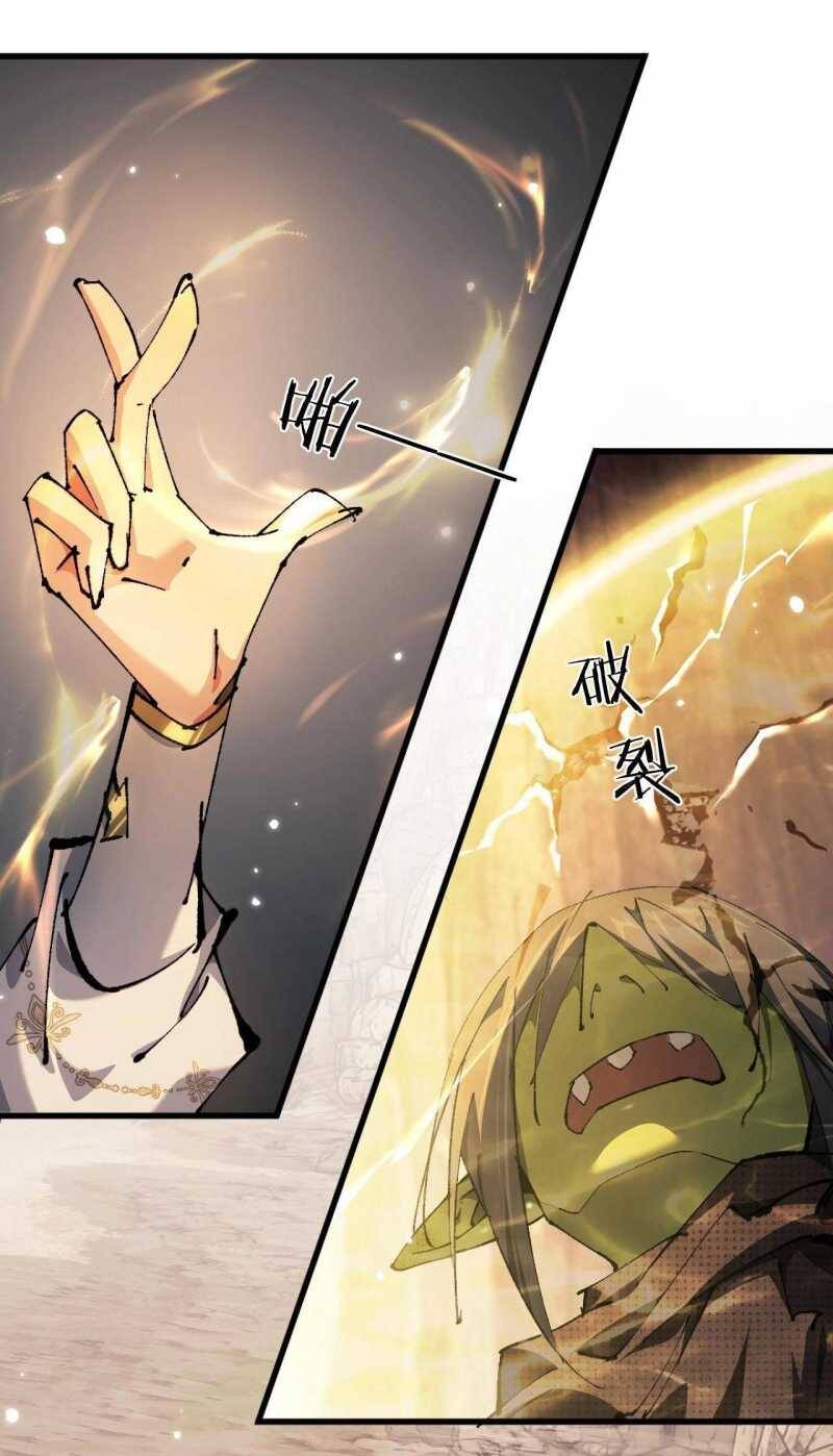 Từ Goblin Thành Thần Goblin Chương 1 Ảnh 199