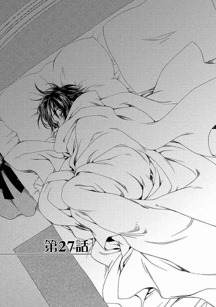 Shounen Maid Chương 27 Ảnh 8