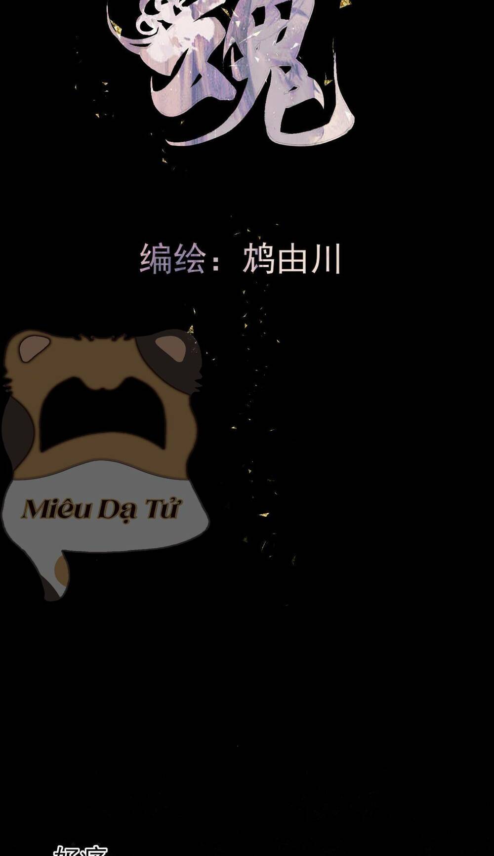 Tầm Mộng Hồn Chương 4 Ảnh 4