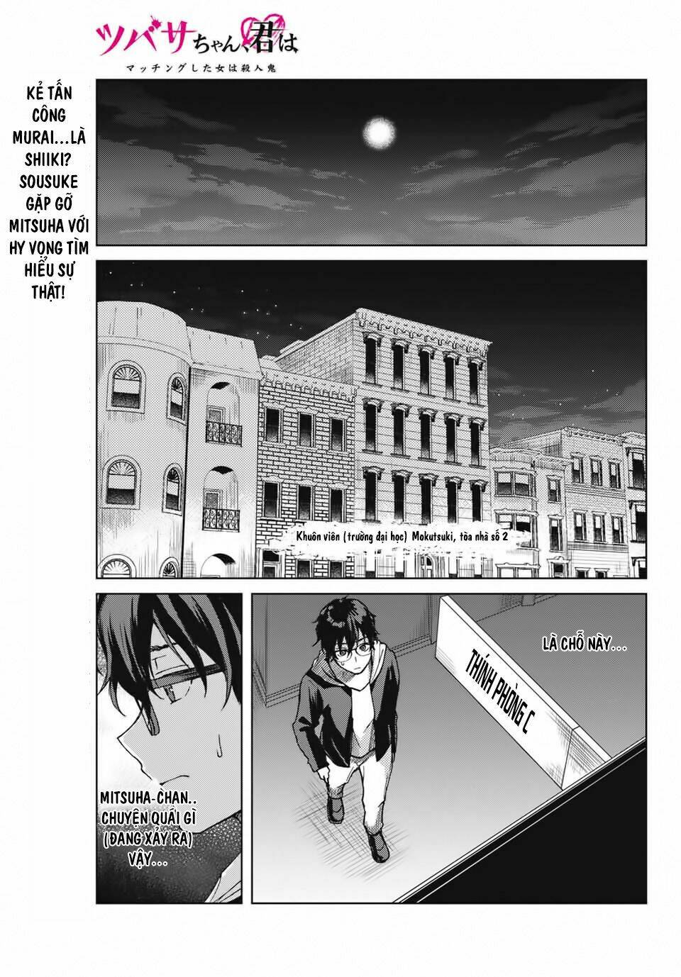 Tsubasa-Chan, Kimi Wa. Macchingu Shita Onna Wa Satsujinki Chương 17 Ảnh 2