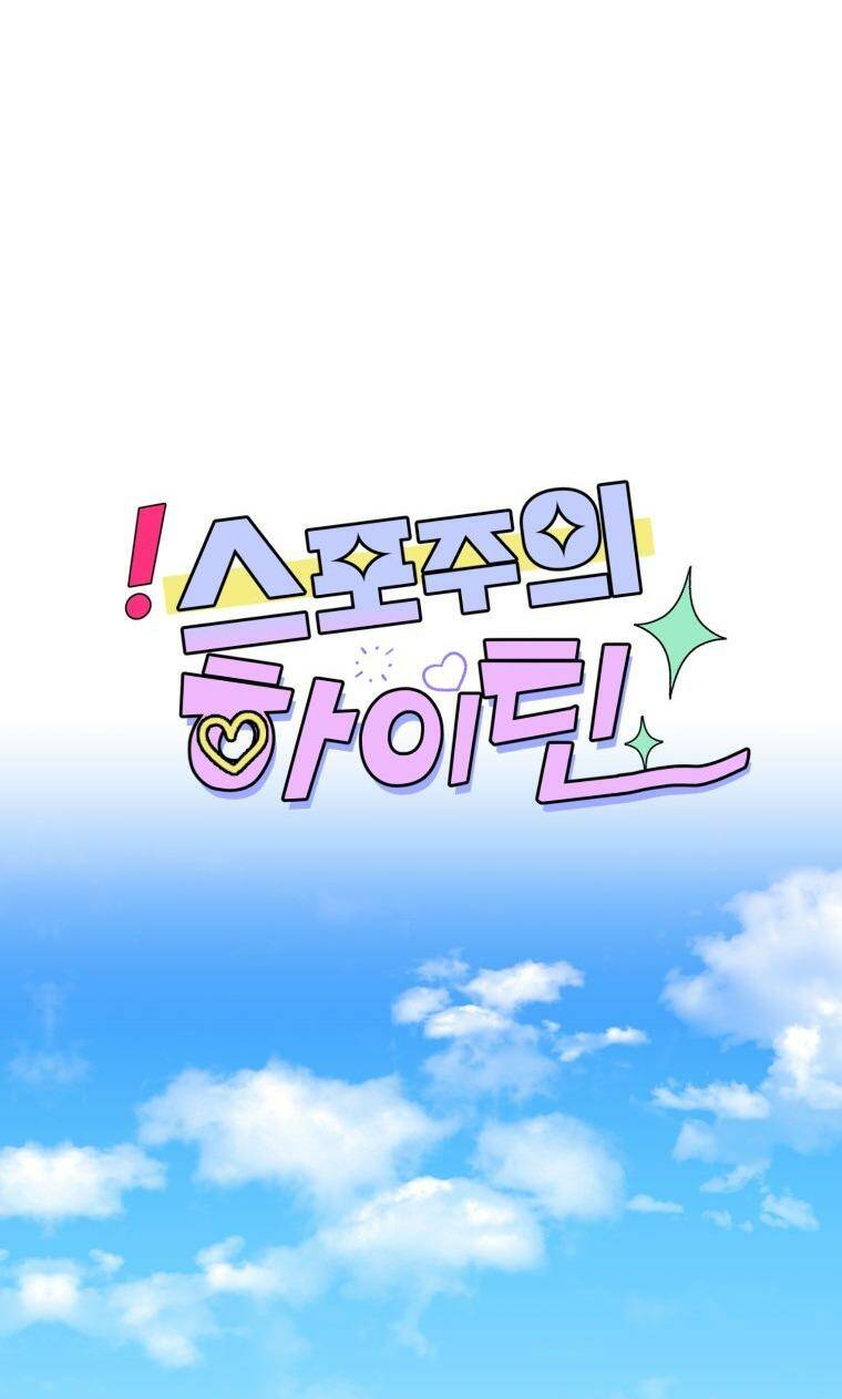 Bí Mật Highteen Chương 38 Ảnh 16