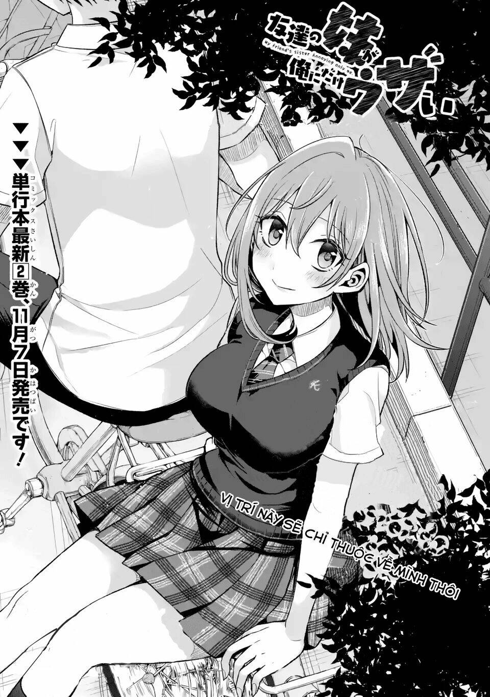 Tomodachi No Imouto Ga Ore Ni Dake Uzai Chương 11 Ảnh 3