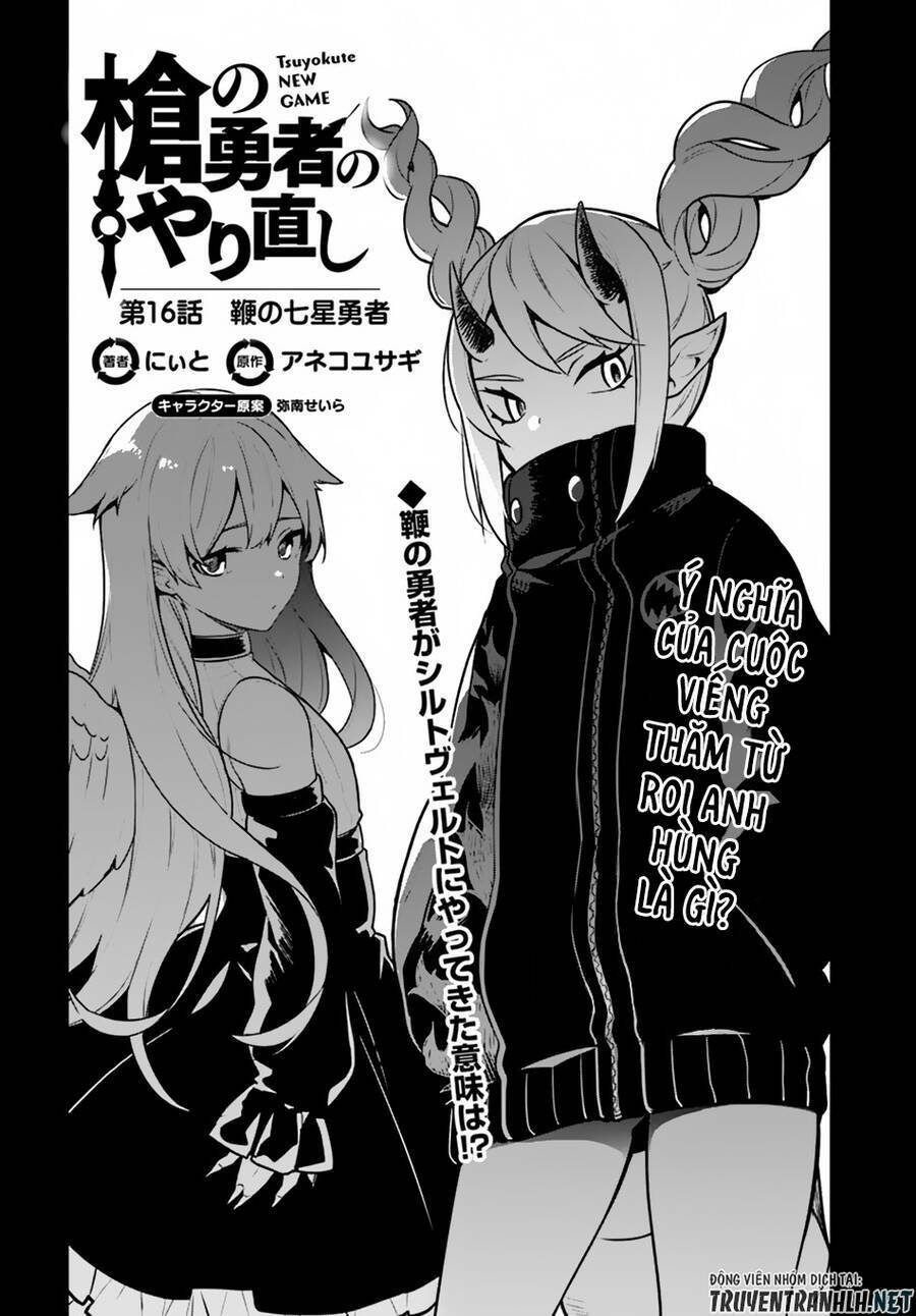 Yari No Yuusha No Yarinaoshi Chương 16 Ảnh 6