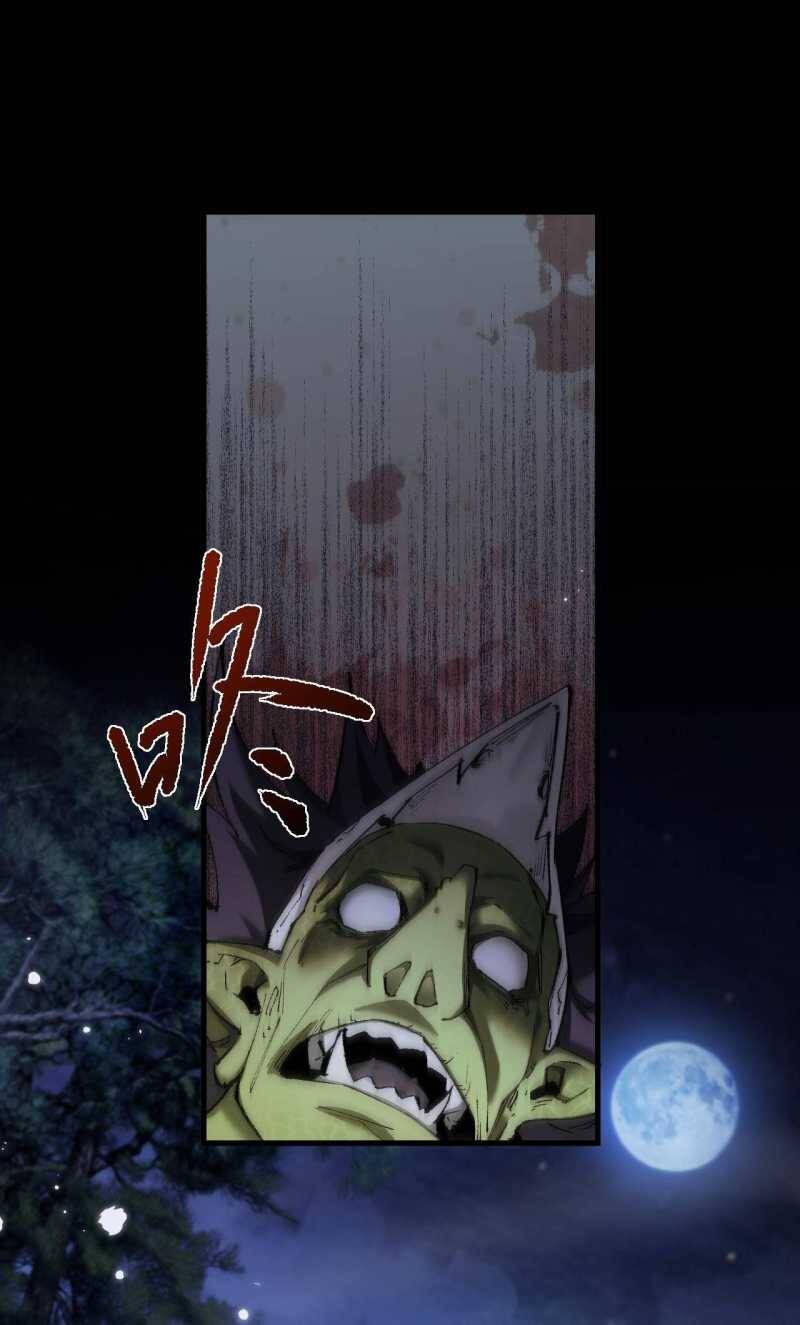 Từ Goblin Thành Thần Goblin Chương 5 Ảnh 57