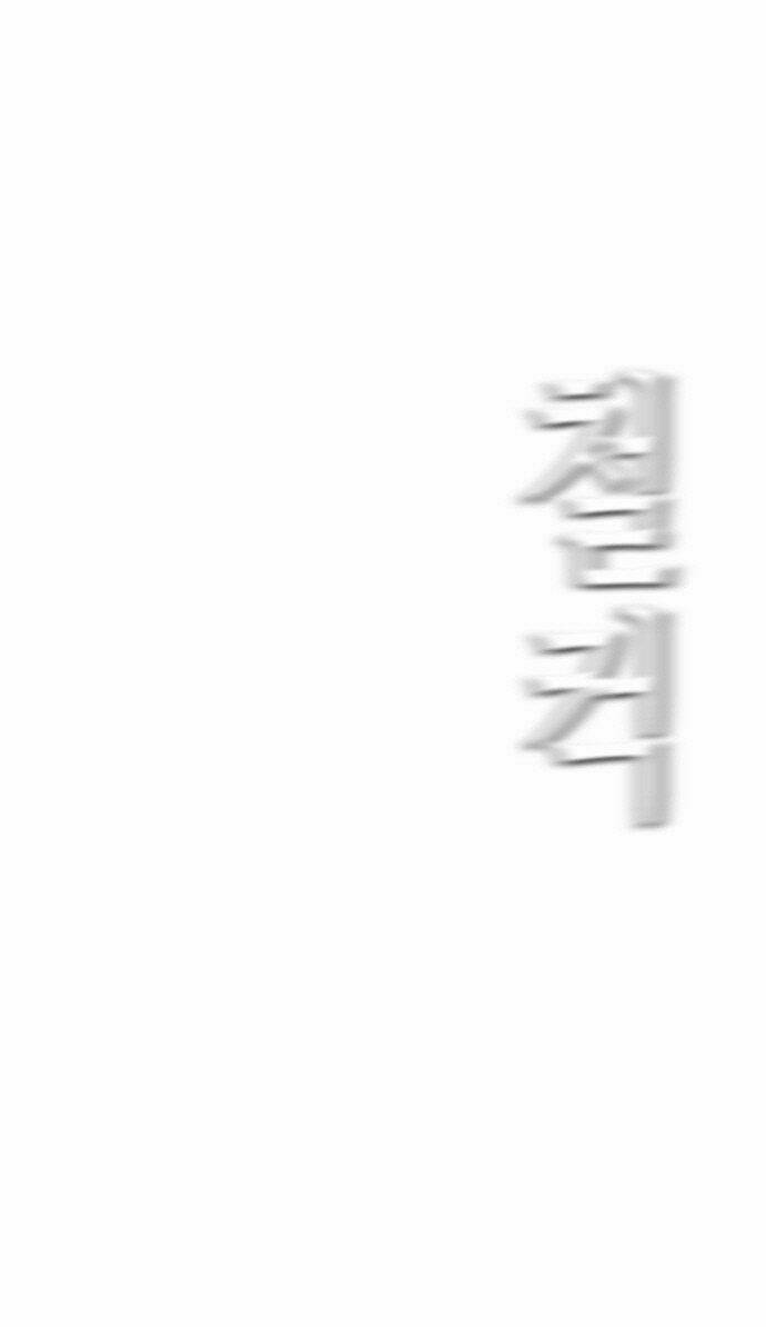 Nạn Nhân Hồi Sinh Chương 20 Ảnh 76