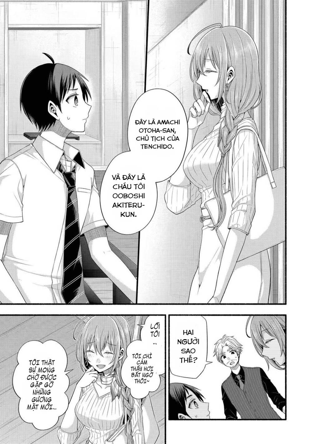 Tomodachi No Imouto Ga Ore Ni Dake Uzai Chương 20 Ảnh 9