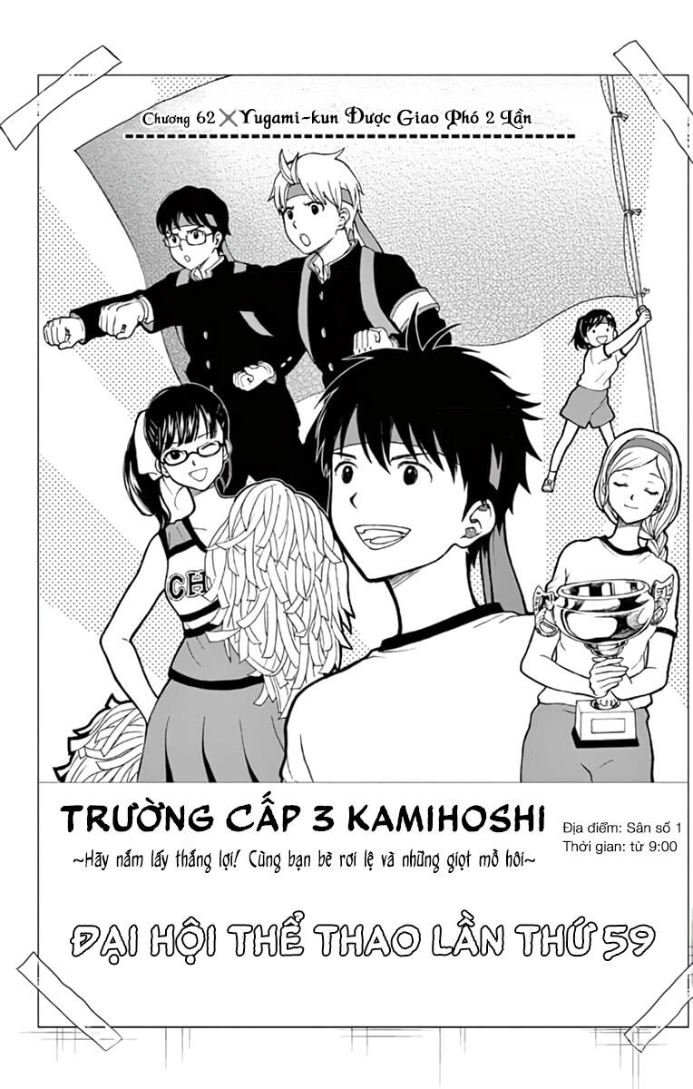 Yugami-Kun Ni Wa Tomodachi Ga Inai Manga Chương 62 Ảnh 9