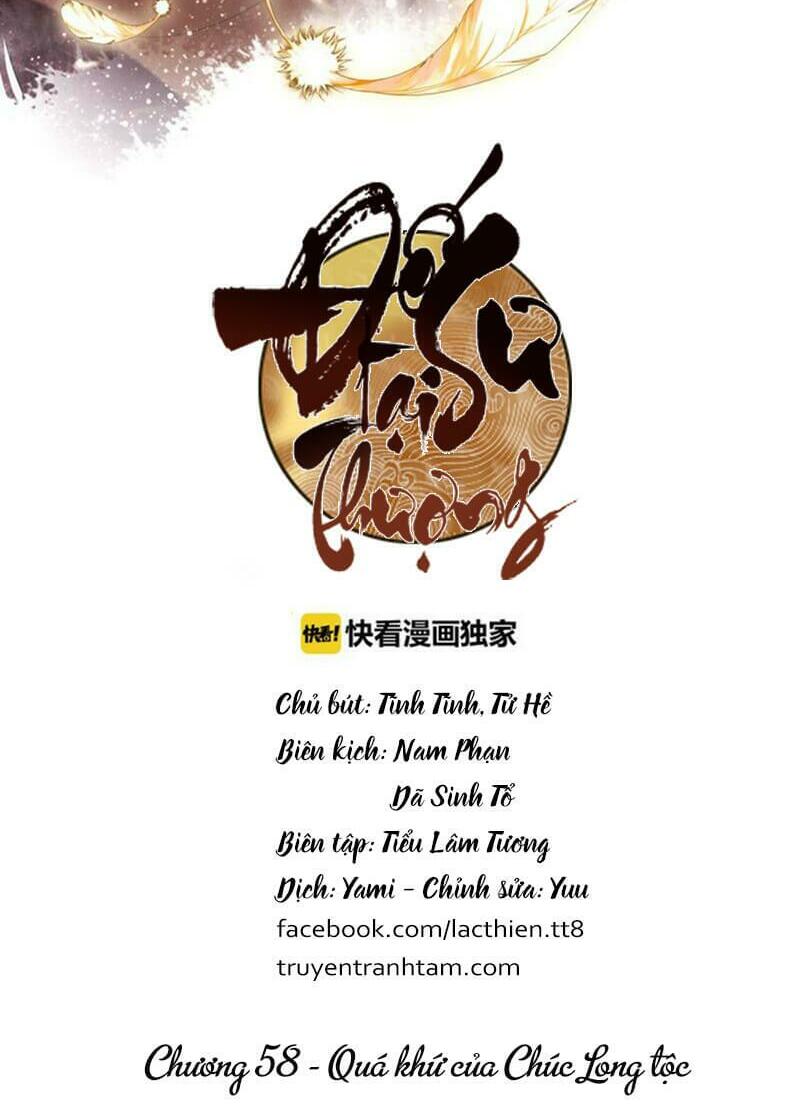 Đế Sư Tại Thượng Chương 58 Ảnh 4