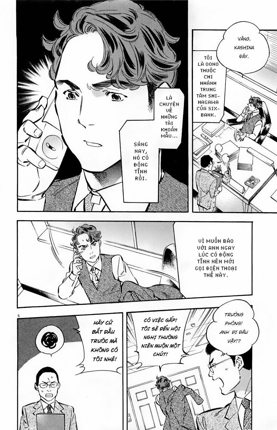 Shin Kurosagi Kanketsuhen Chương 46 Ảnh 7