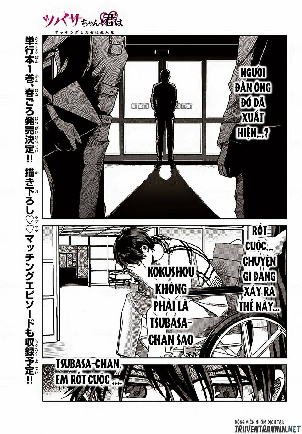Tsubasa-Chan, Kimi Wa. Macchingu Shita Onna Wa Satsujinki Chương 11 Ảnh 3