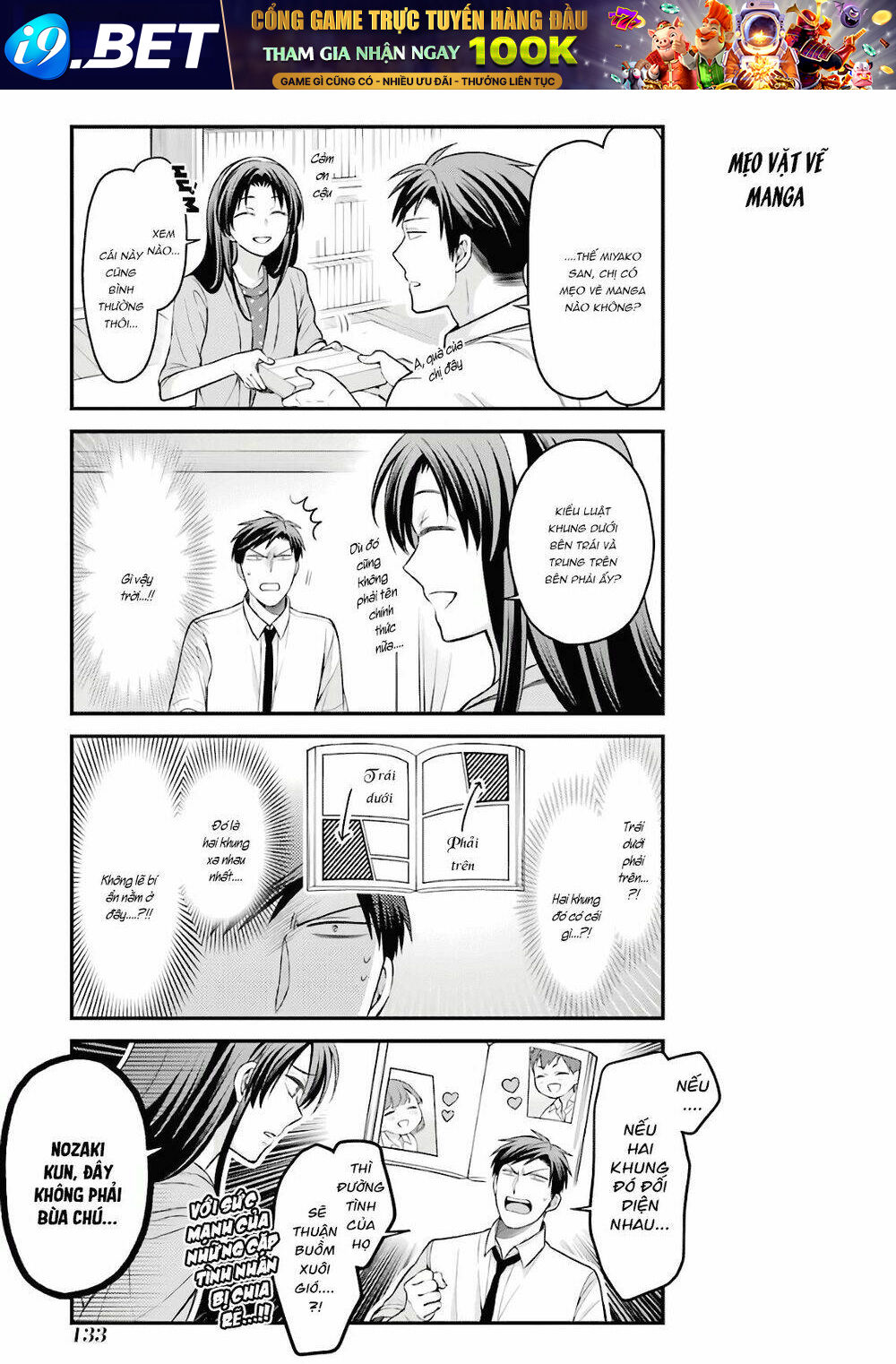 Gekkan Shojo Nozaki-Kun Chương 97 Ảnh 9
