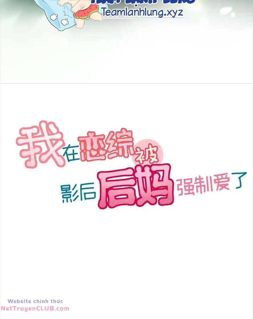 Tôi Bị Mẹ Kế Ép Yêu Đương Chương 6 Ảnh 3