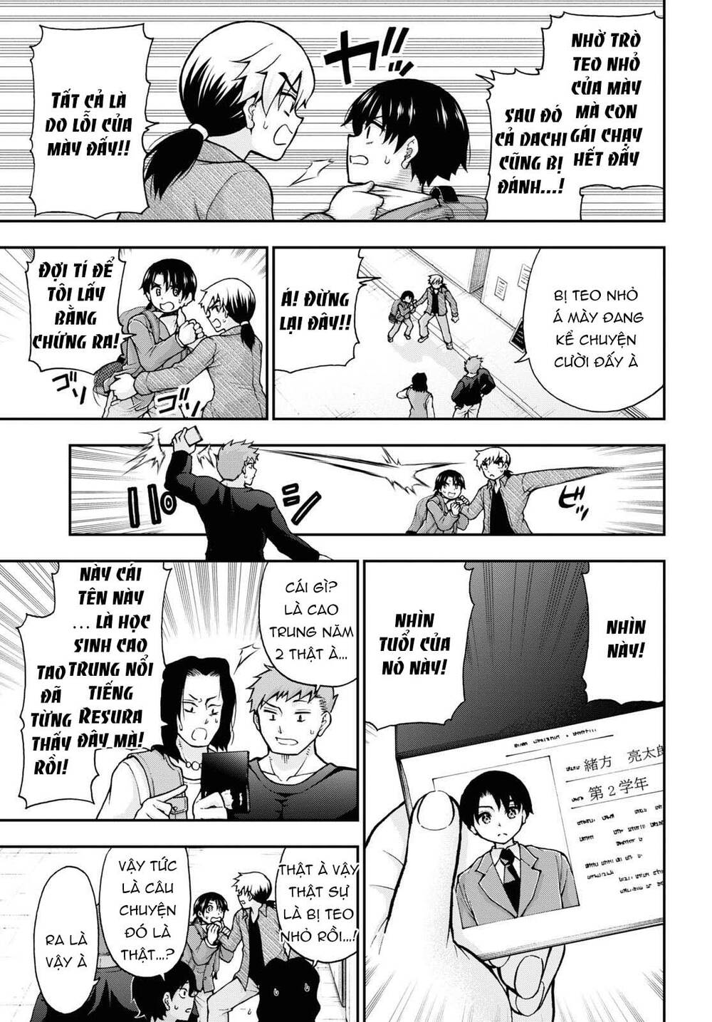 Đừng Biến Dạng Mà, Ogata-Kun!! Chương 7 Ảnh 11