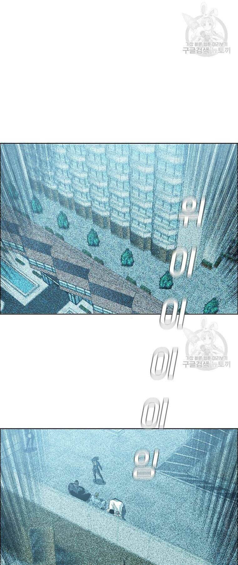 Bá Chủ Học Đường Ss4 Chương 64 Ảnh 7