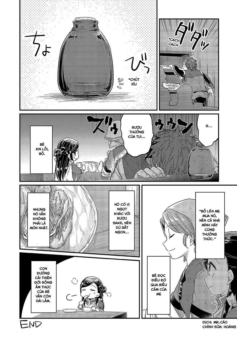 Honzuki No Gekokujou Chương 14.5 Ảnh 11