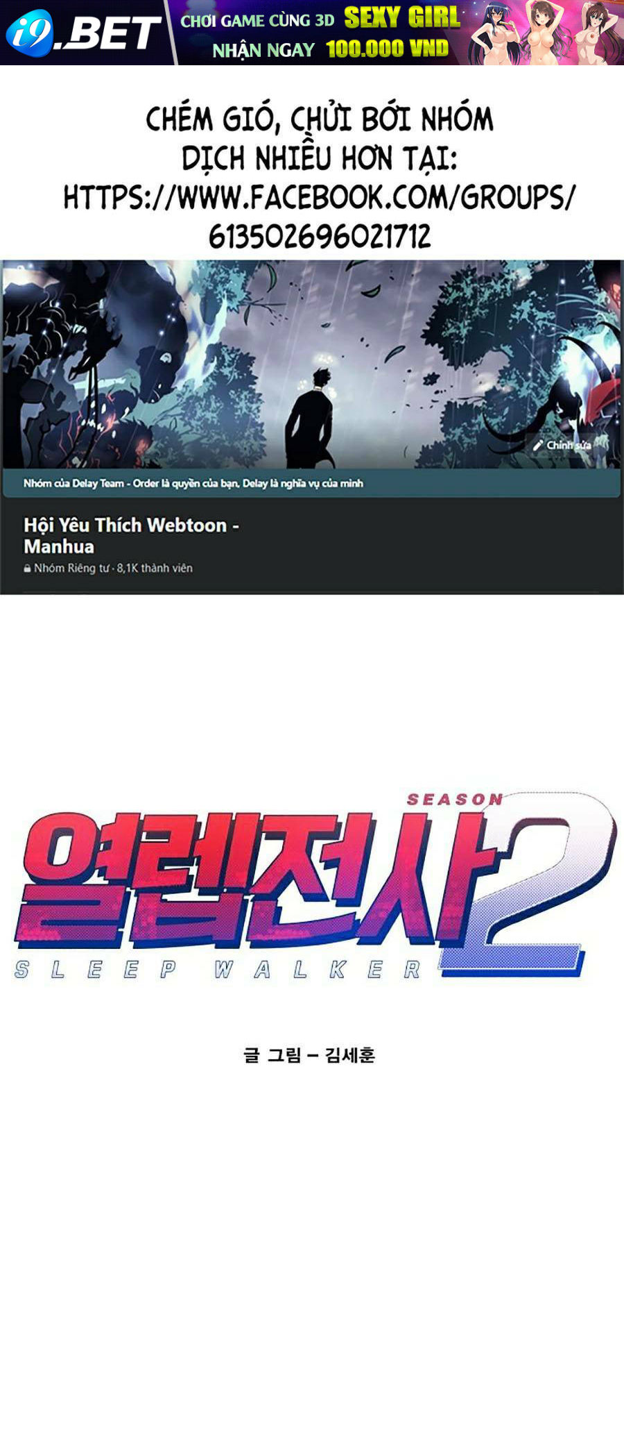 Hard Core Leveling Warrior Ss2 Chương 121 Ảnh 2