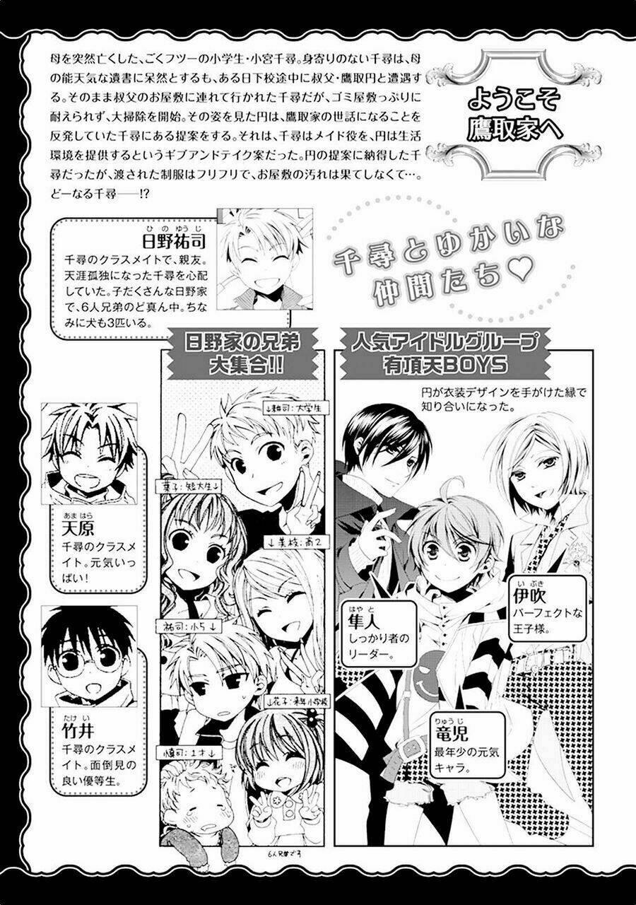 Shounen Maid Chương 27 Ảnh 6