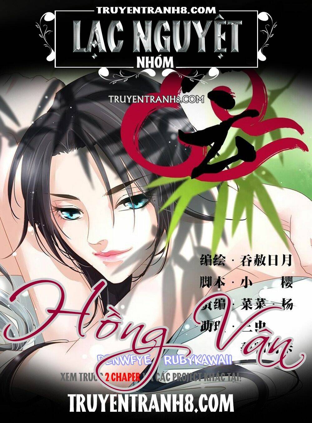 Hồng Vân Chương 44 Ảnh 2