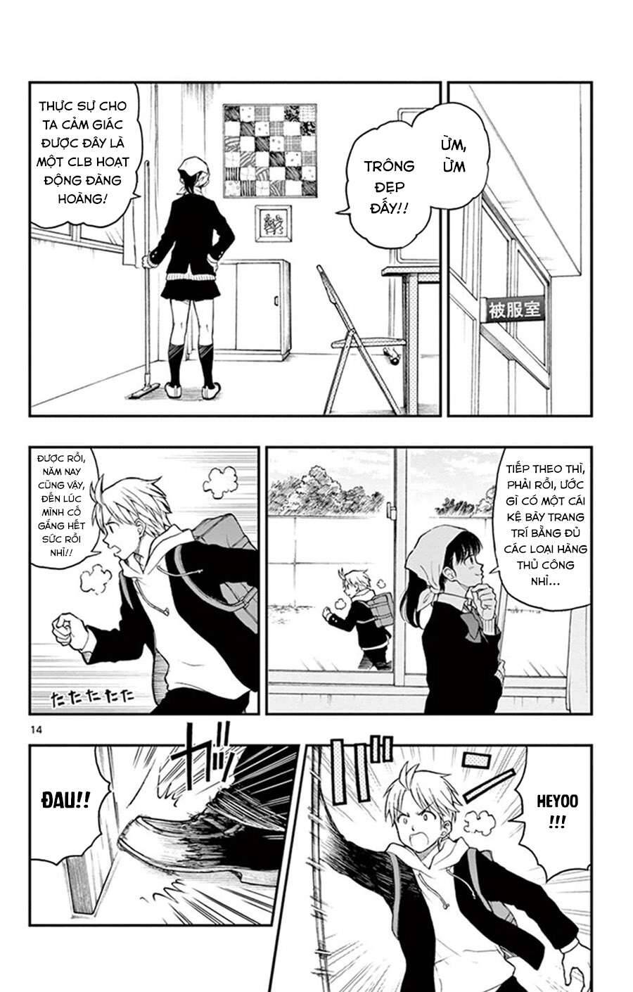 Yugami-Kun Ni Wa Tomodachi Ga Inai Manga Chương 44 Ảnh 16